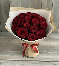 Букет Блистательный в Радищево